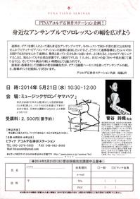 img015.jpgのサムネール画像