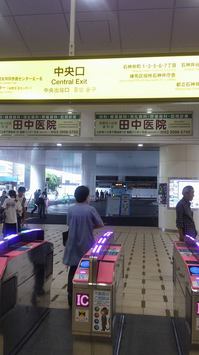 石神井駅.jpg