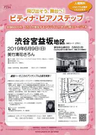 52141181_1245637072234643_3235400088142479360_n.jpgのサムネール画像