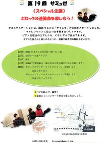 img427.jpgのサムネイル画像