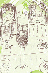 お食事会の時に奏音さんが若松先生と納谷静子先生のスケッチをした絵