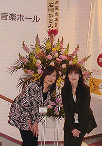 県会議員石川ひとみさんからいつもお花をいただきます