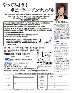 チラシ