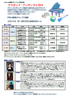 要項