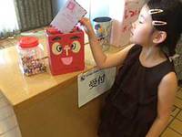 コミュニケーションポスト