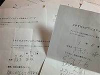 たくさんの質問が集まりました