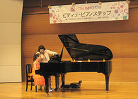 ２０１４朝霞春季ステップ