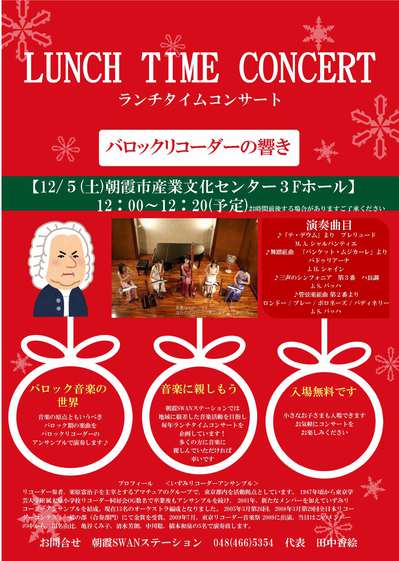 2015asaka.jpg