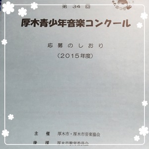 IMG_1671.JPGのサムネール画像
