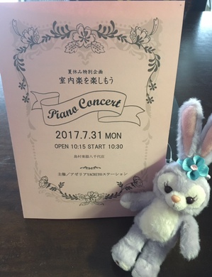 プログラム.jpg
