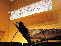 文京大塚夏季