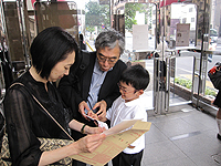 文京大塚夏季