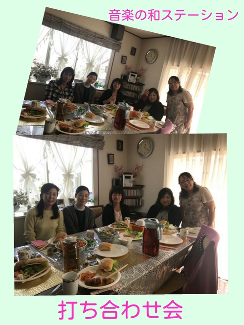 2017-04-打ち合わせ会.jpg
