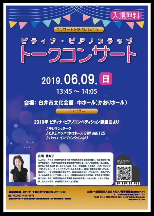 IMG_20190601_131905.jpg