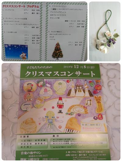 クリスマス2019.jpg