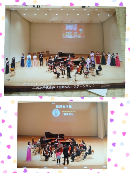 バレンタインPTNA用.jpg