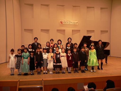 ピティナステップ 006.jpg