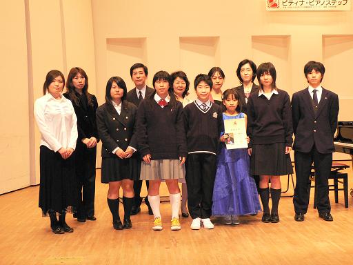 ピティナステップ 015.jpg