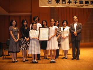 09東日本千葉Ⅰ本選千葉テレビ放送最優秀賞023.jpg