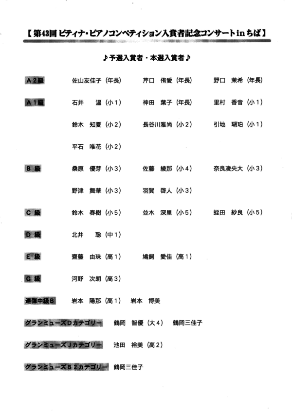 IMG_20191128_0003-1.png