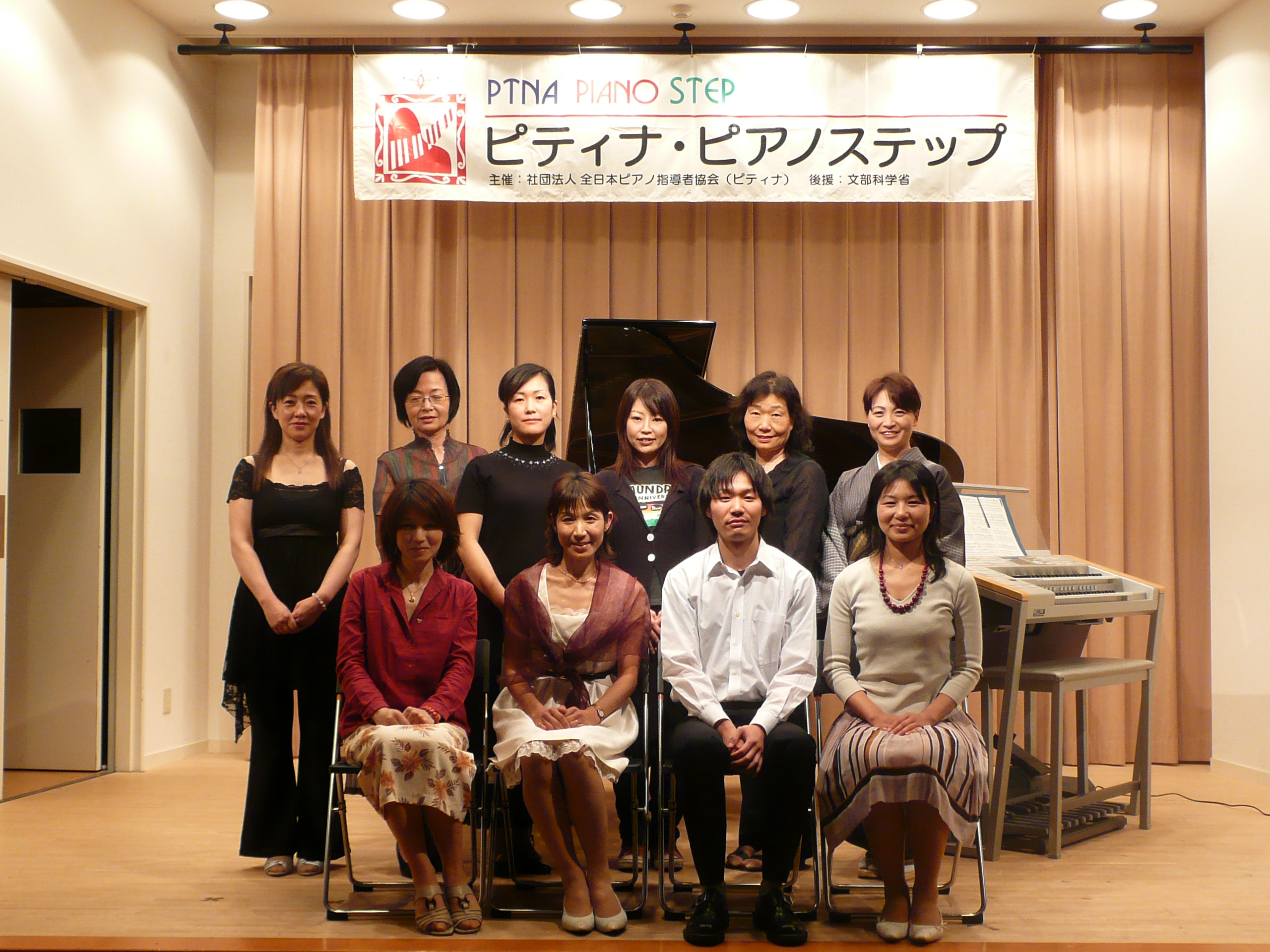 2009年ステップ春季 018.JPG