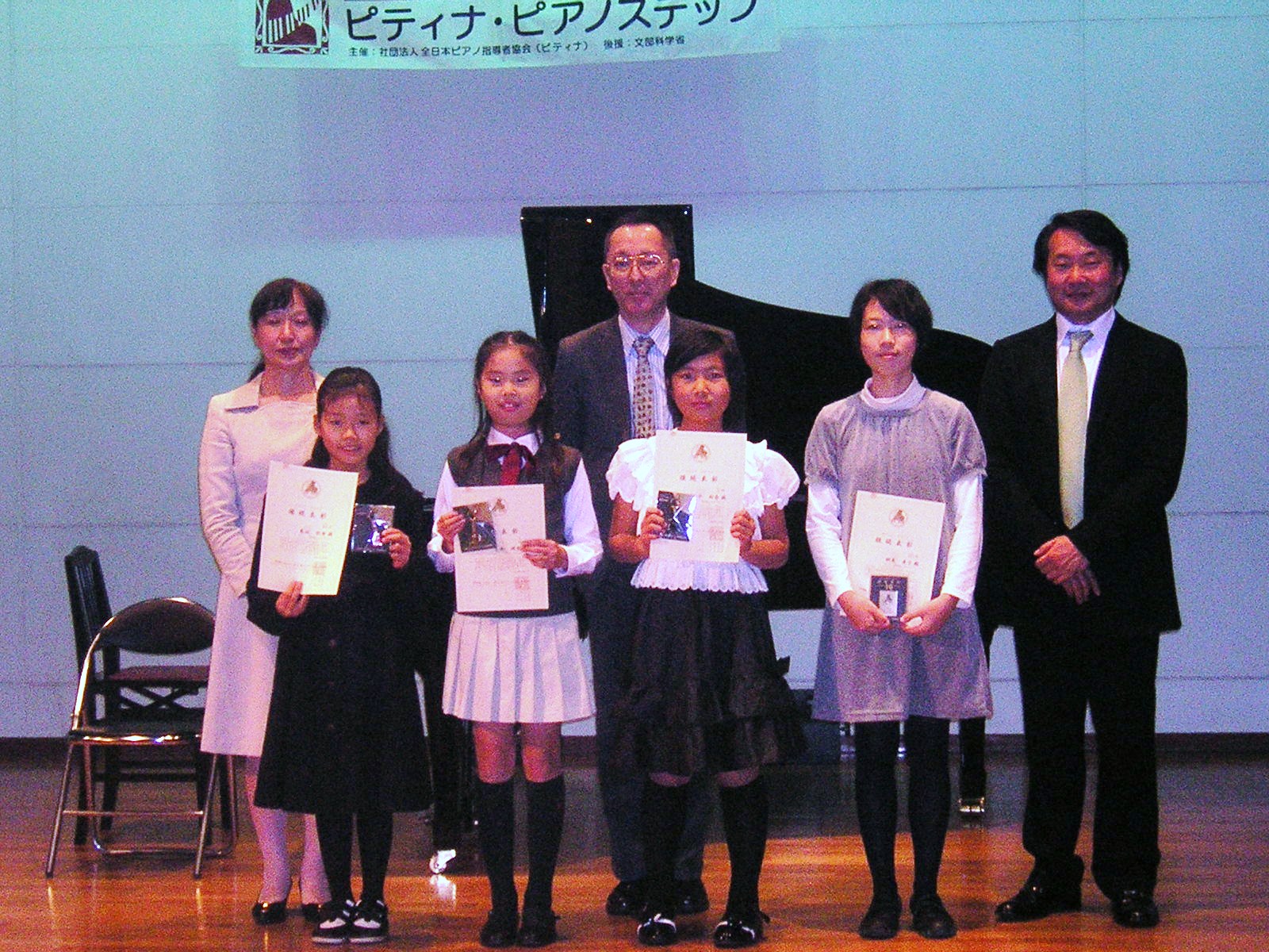2010-12ステップ２.JPG