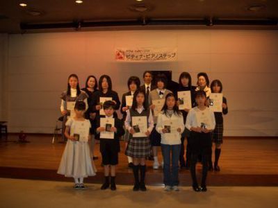 20日３．４．５部継続表彰者.JPG