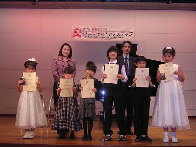 19日１．２部の継続表彰者.jpg
