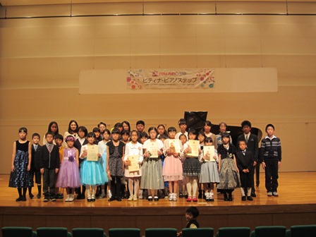 2014.富士ステップ 258.jpg