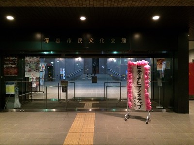 ホール入口.jpgのサムネール画像