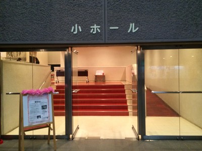 小ホール.jpgのサムネール画像