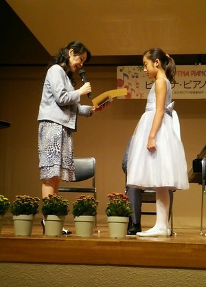 岩谷美咲さん.jpgのサムネール画像のサムネール画像