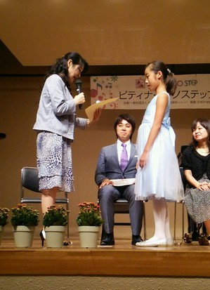 岩谷輝咲さん.jpgのサムネール画像