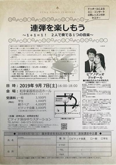 どぉーる.jpeg