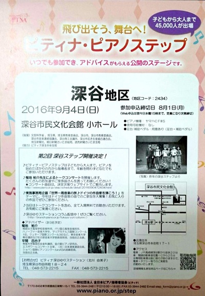 チラシIMG_7605.jpg