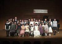 第1・2・3部出演の皆様