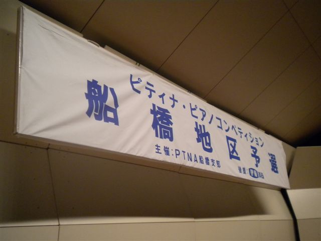 まずは定番の看板です。近くで見るとシワだらけです