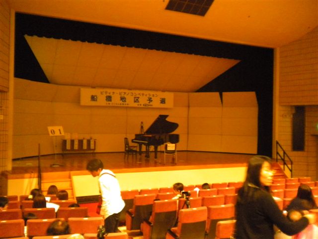 午後の開演前のホール内の様子