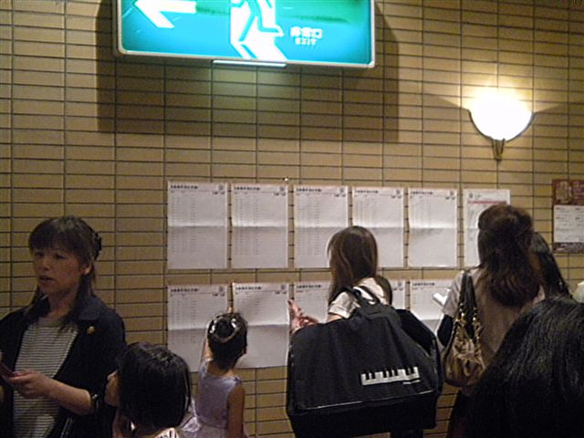 演奏番号が掲示されています