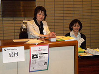 受付は任せておいて!!