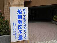 会場入り口です