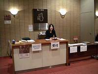 今日から新人の受付で～す