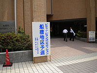 まずは定番の看板と振り向きざまカメラ目線になっている方