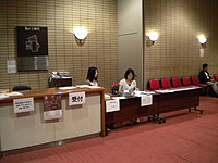 受付をしていない受付