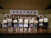 C級奨励賞の皆さんと審査員の先生方