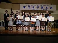 C級優秀賞、全国決勝大会進出者と審査員の皆さん、左端はニューファミリー新聞社賞を授与していただいた同社の加籐次長