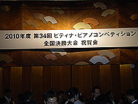 まずはここでも定番の看板です。さすがは本部! ホテルにピッタリです!! お金のかけ方が当支部とはまるで違います!!!