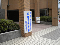 まずは定番! 外看板ですがいつもと撮影の角度を変えてみました