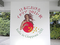 大使館前にはこんな看板も