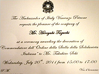 まずはイタリア大使館から届いた小生への招待状です